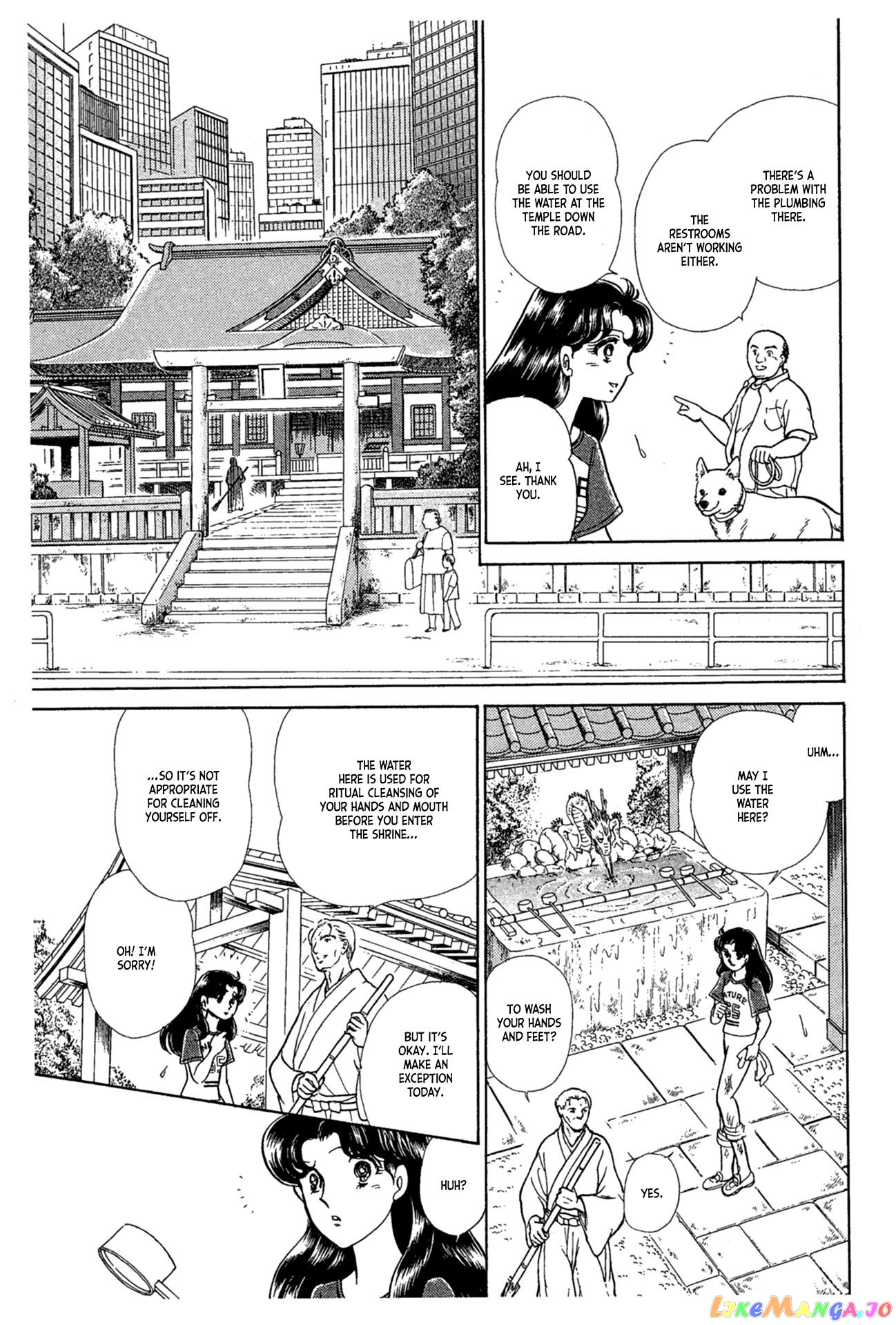 Glass Mask chapter 234 - page 10