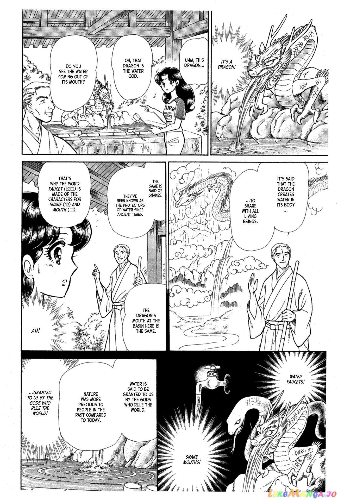 Glass Mask chapter 234 - page 11