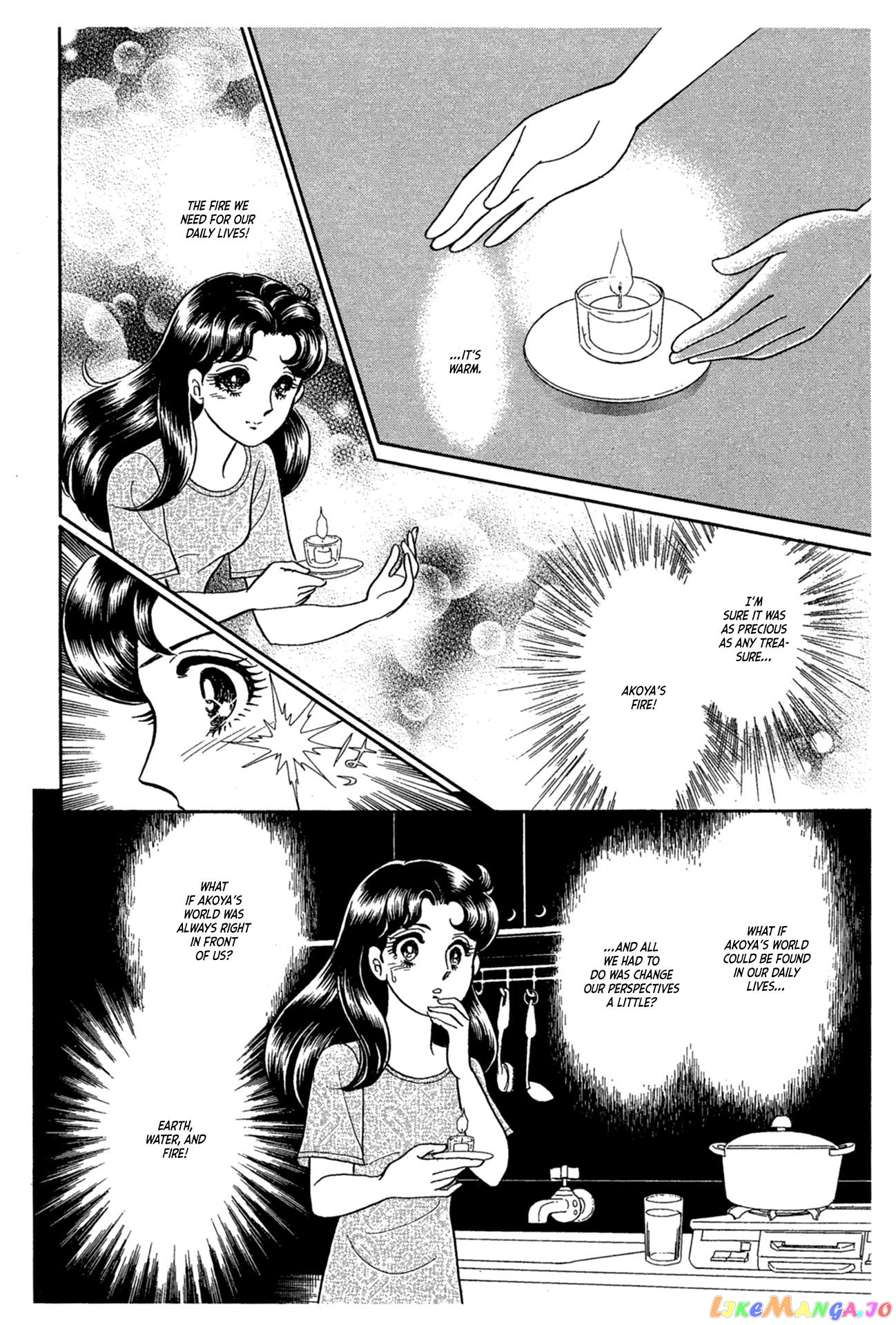 Glass Mask chapter 234 - page 17