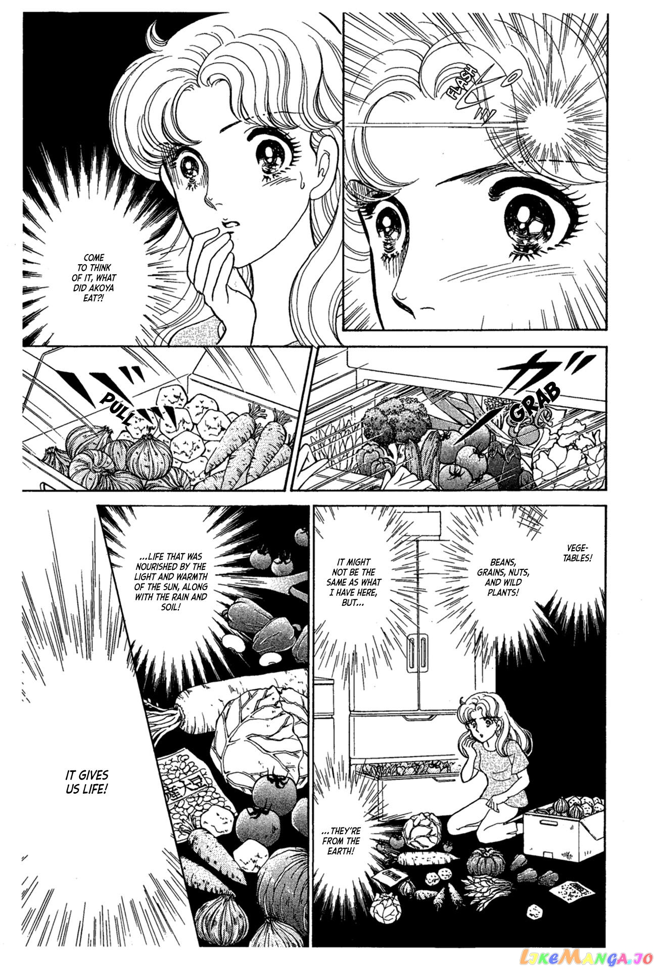 Glass Mask chapter 234 - page 18