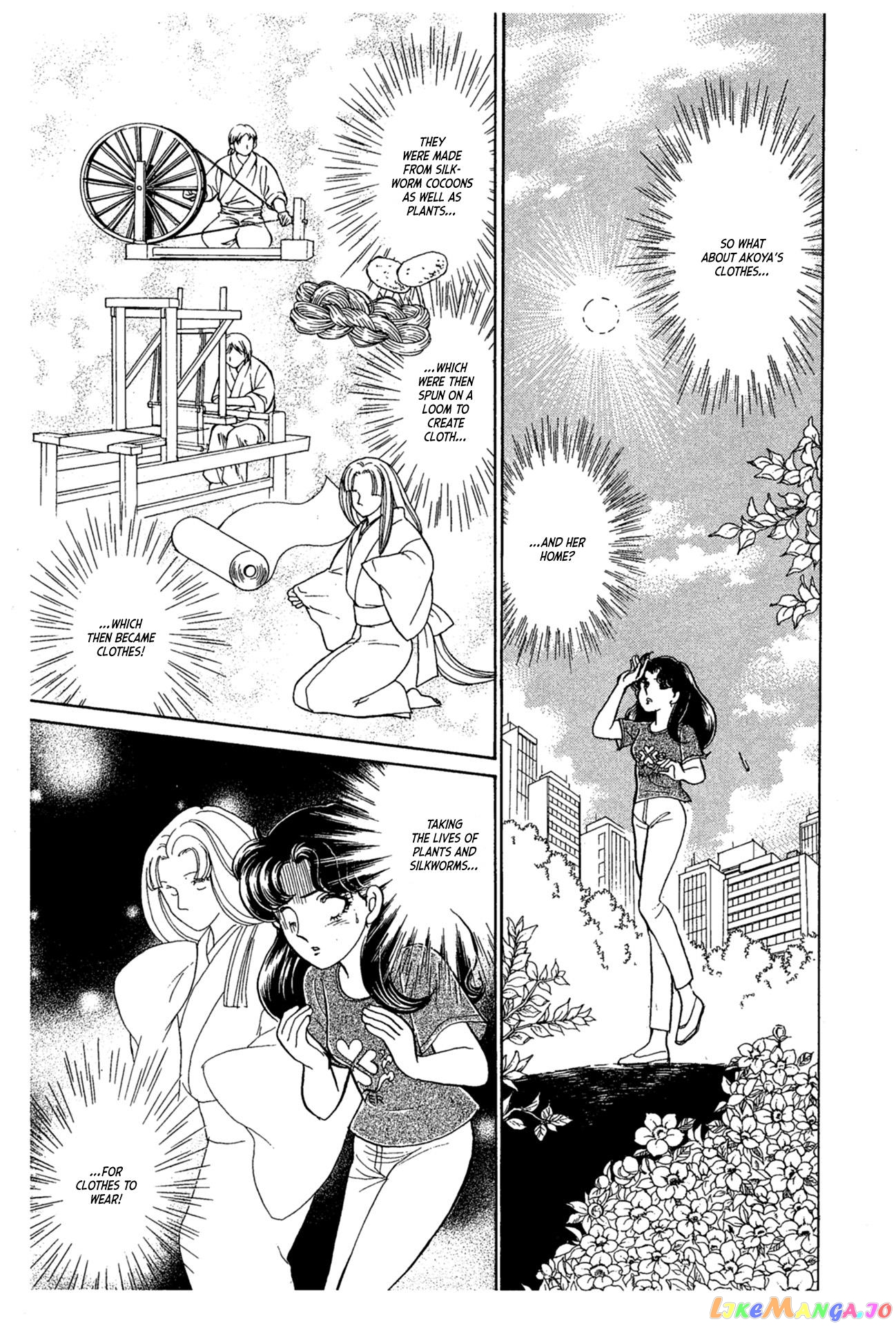 Glass Mask chapter 234 - page 20