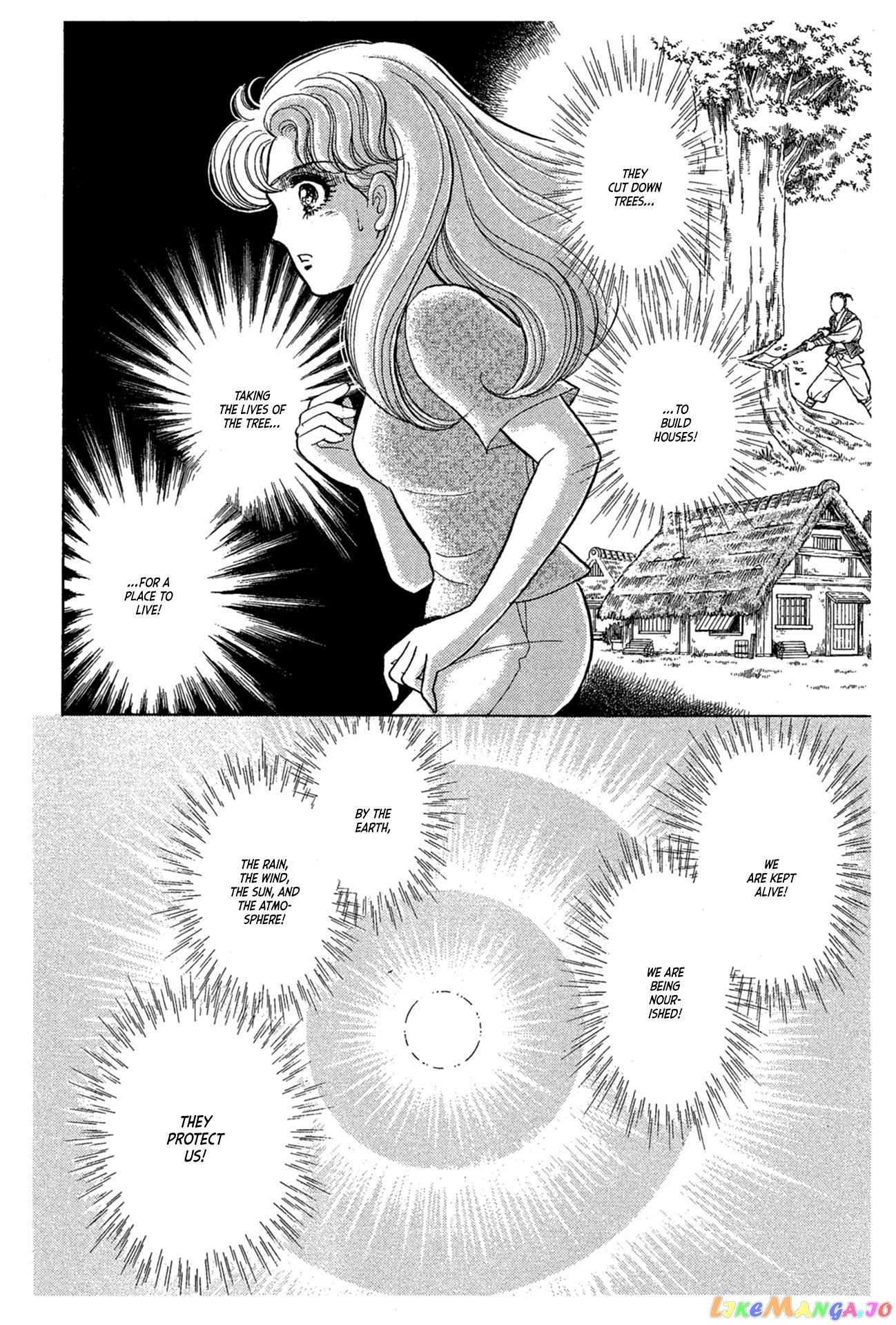 Glass Mask chapter 234 - page 21