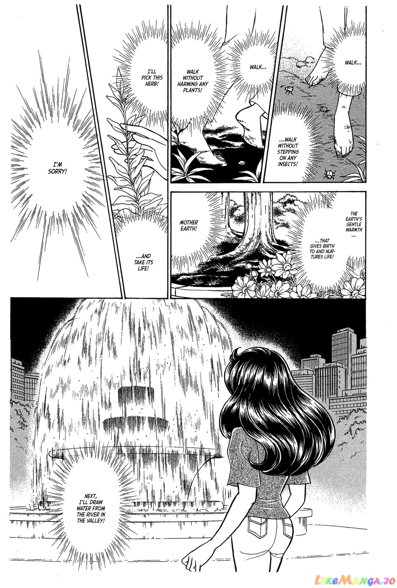 Glass Mask chapter 234 - page 22