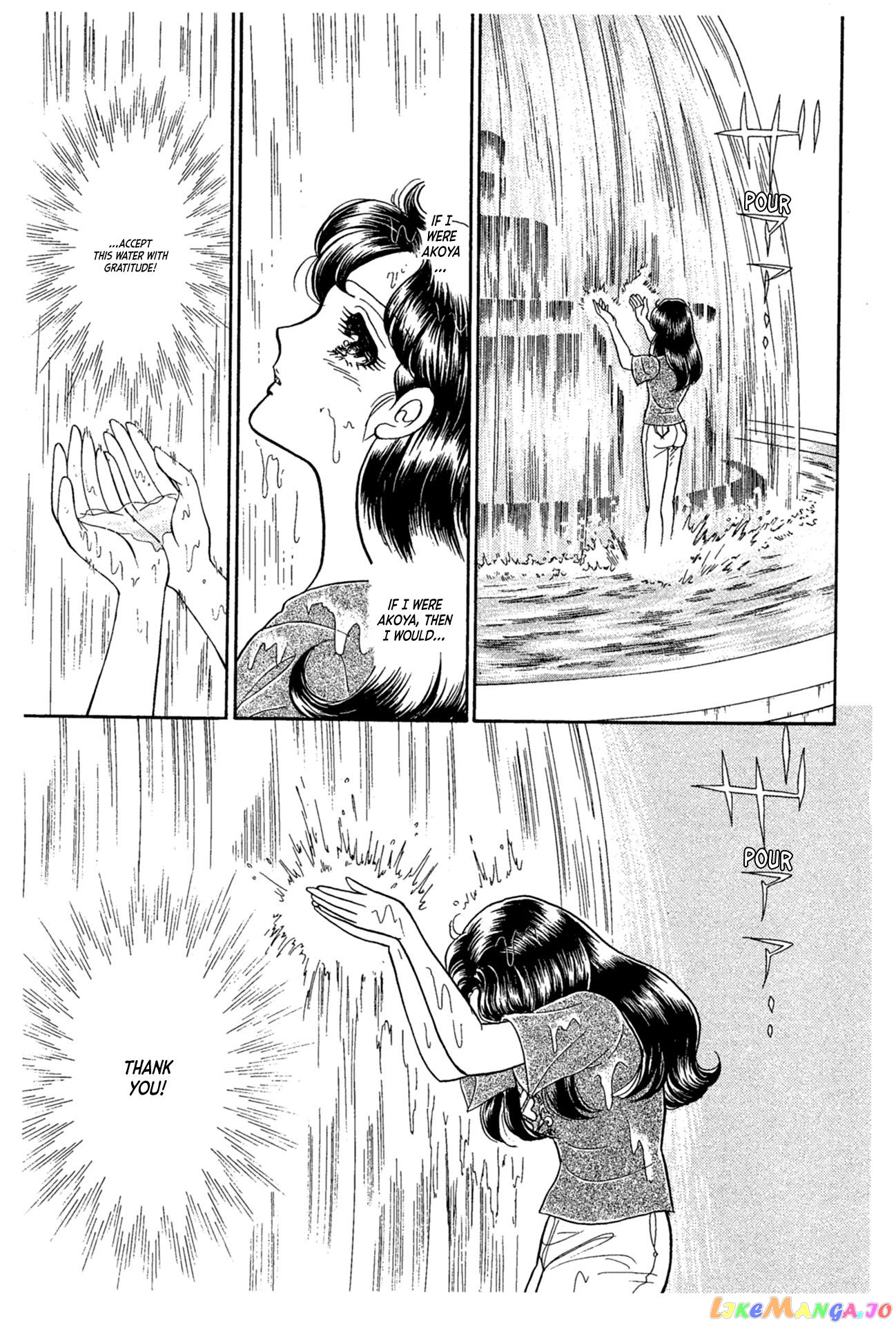 Glass Mask chapter 234 - page 24