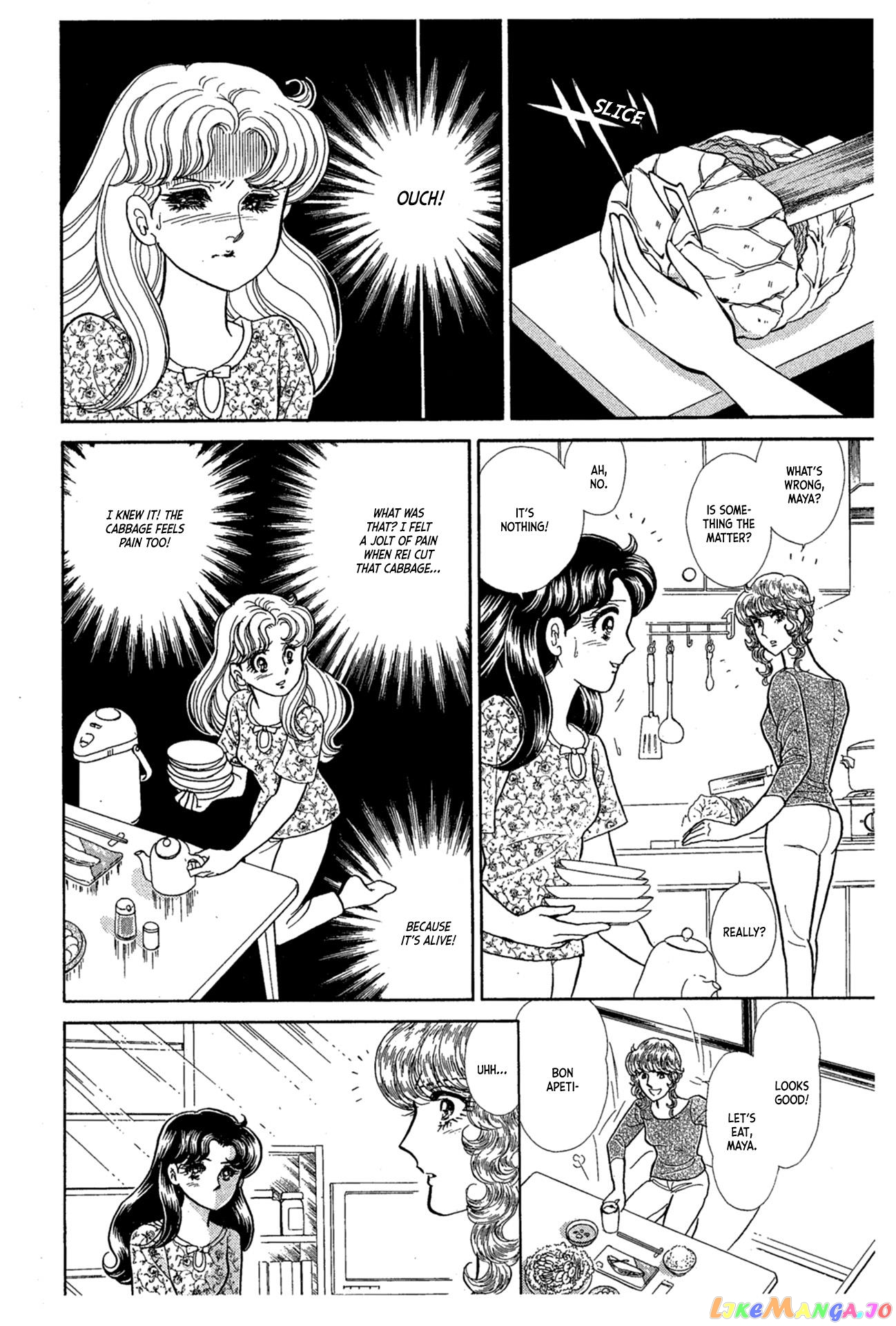 Glass Mask chapter 234 - page 25