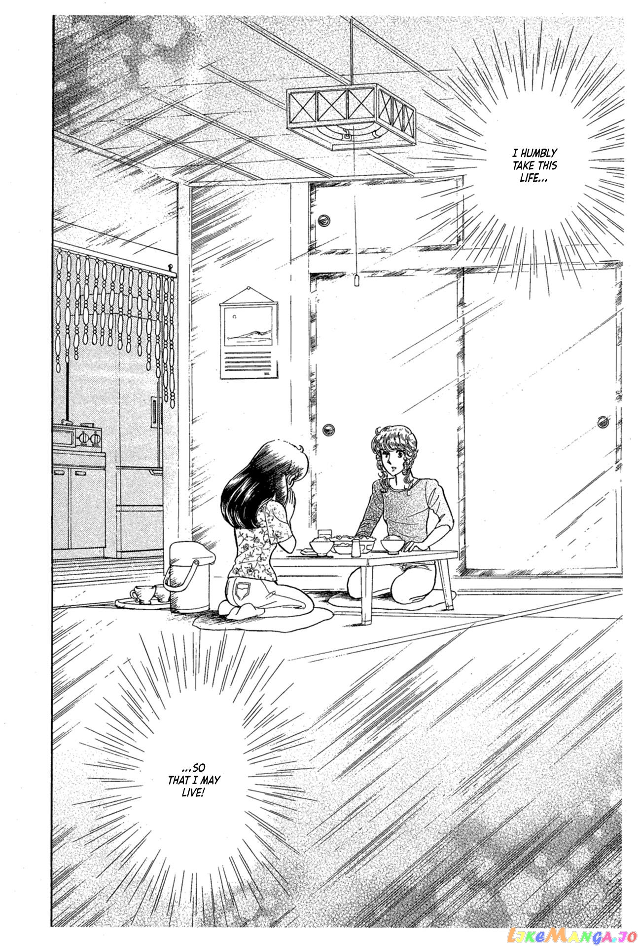 Glass Mask chapter 234 - page 27