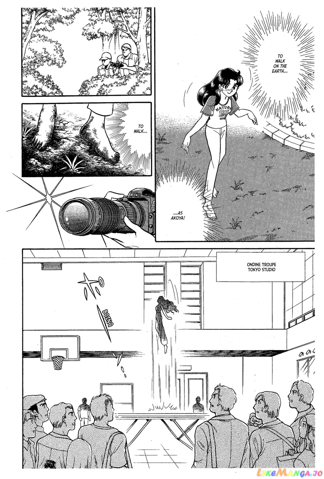 Glass Mask chapter 234 - page 3