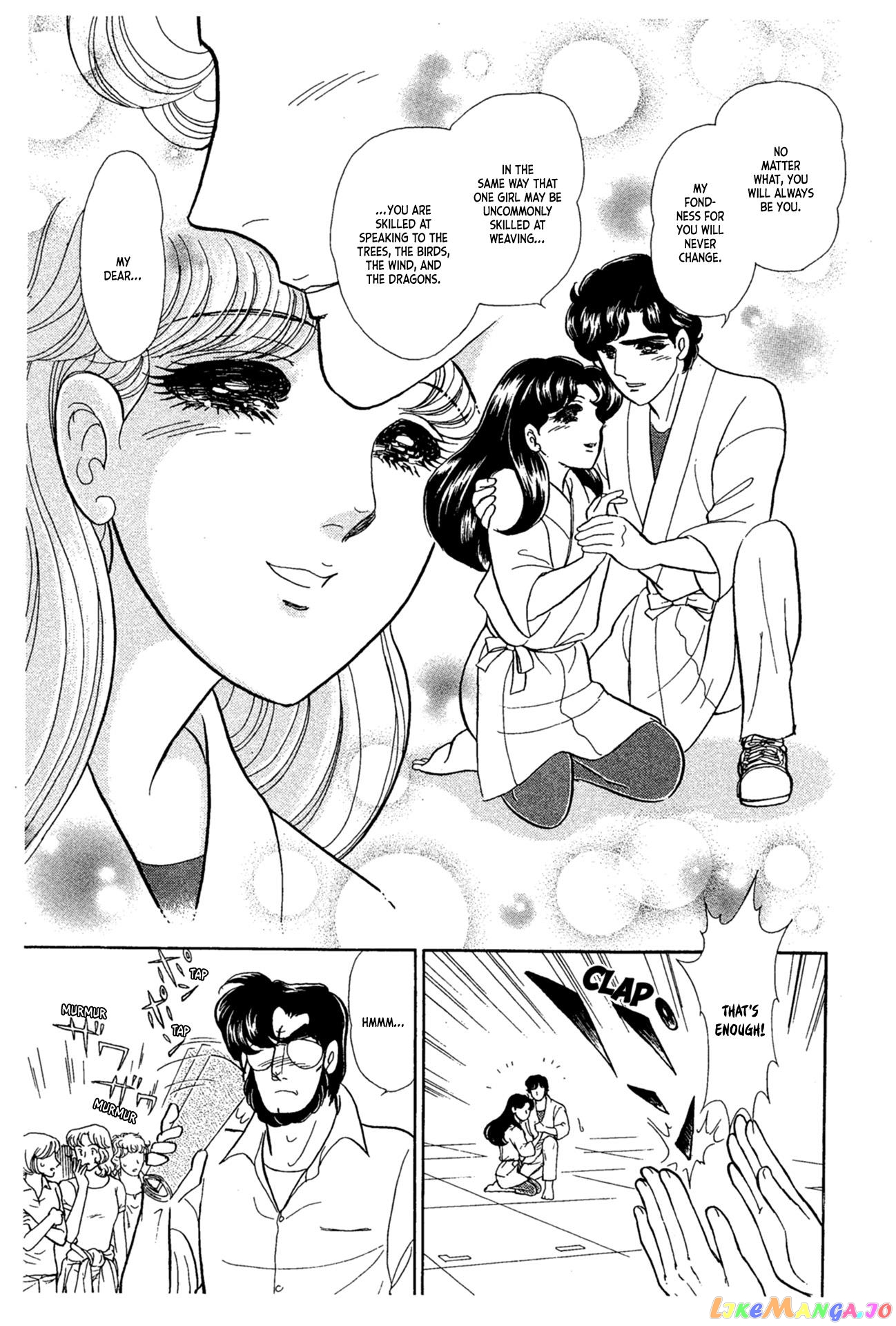 Glass Mask chapter 234 - page 34