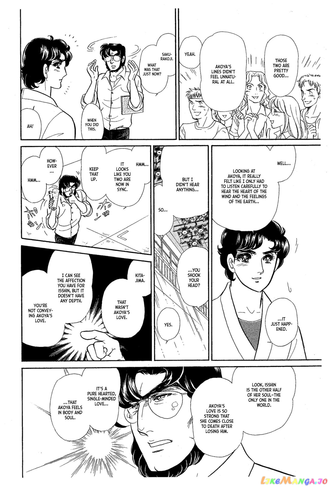 Glass Mask chapter 234 - page 35