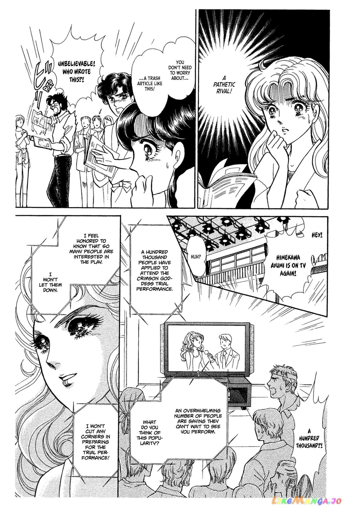 Glass Mask chapter 234 - page 38