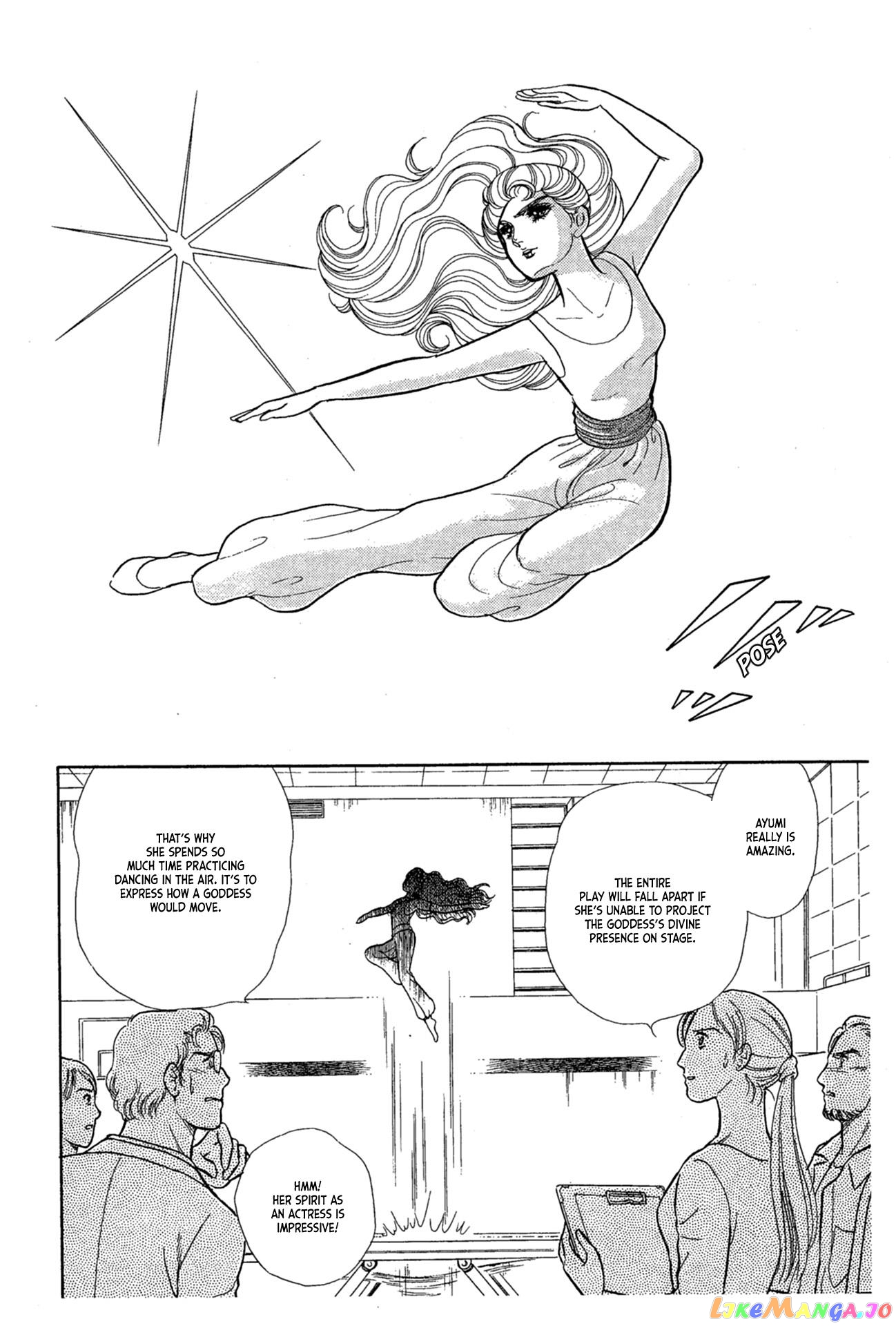 Glass Mask chapter 234 - page 5