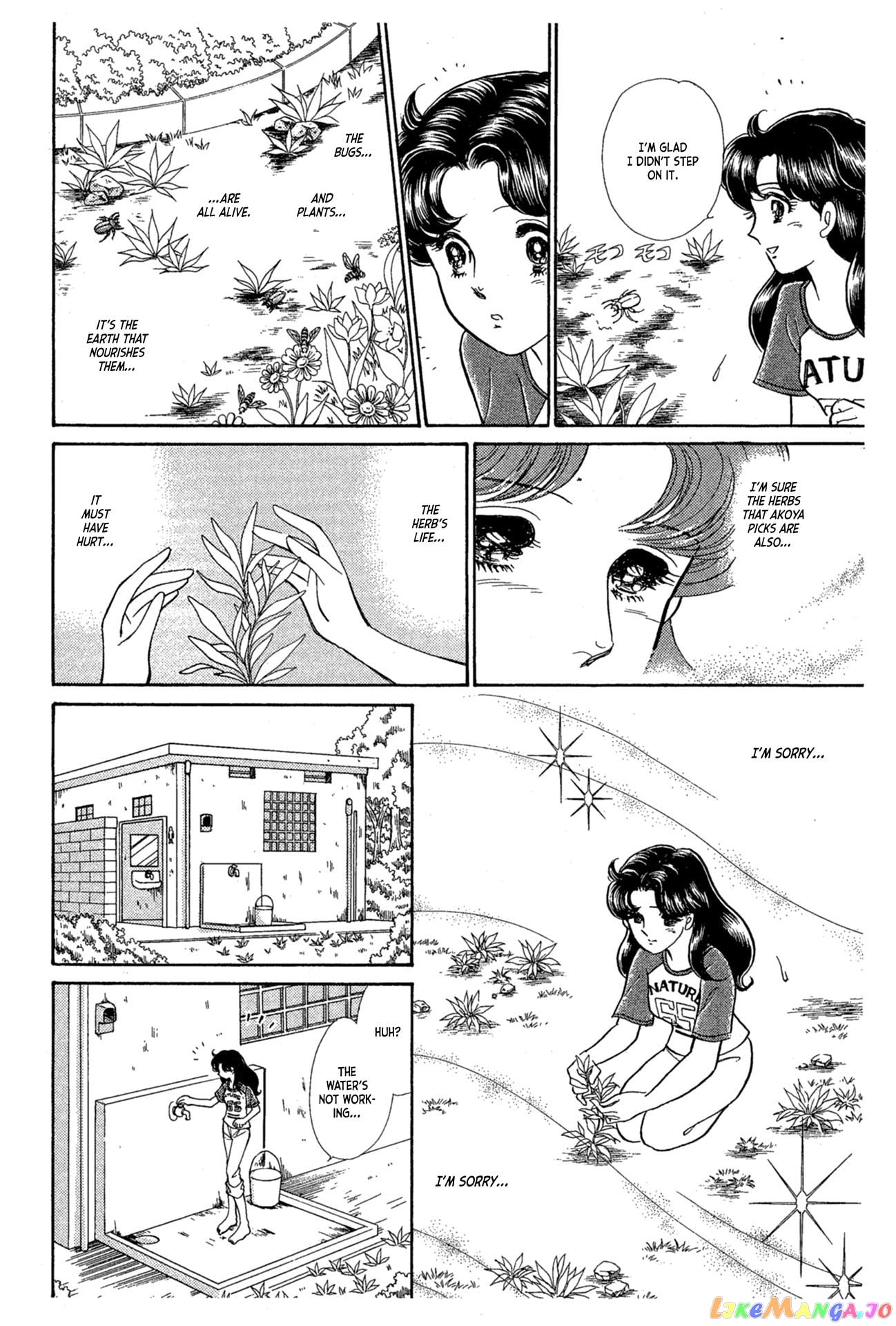 Glass Mask chapter 234 - page 9