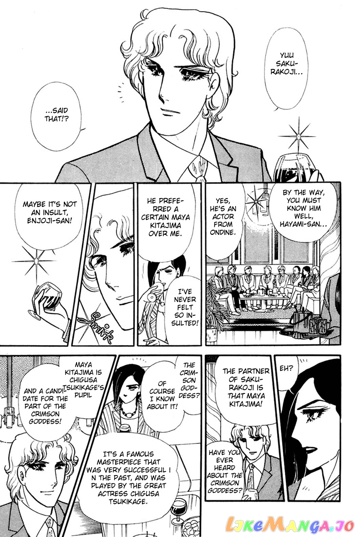Glass Mask chapter 158 - page 11