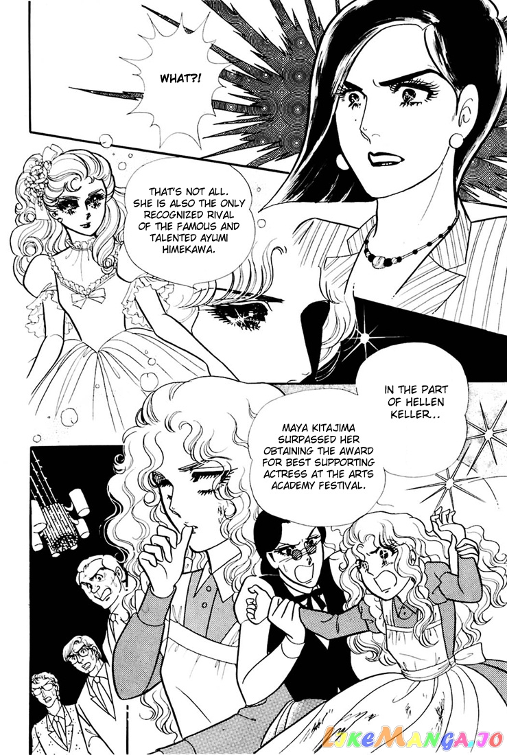 Glass Mask chapter 158 - page 12