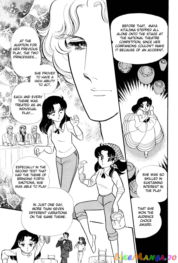 Glass Mask chapter 158 - page 13