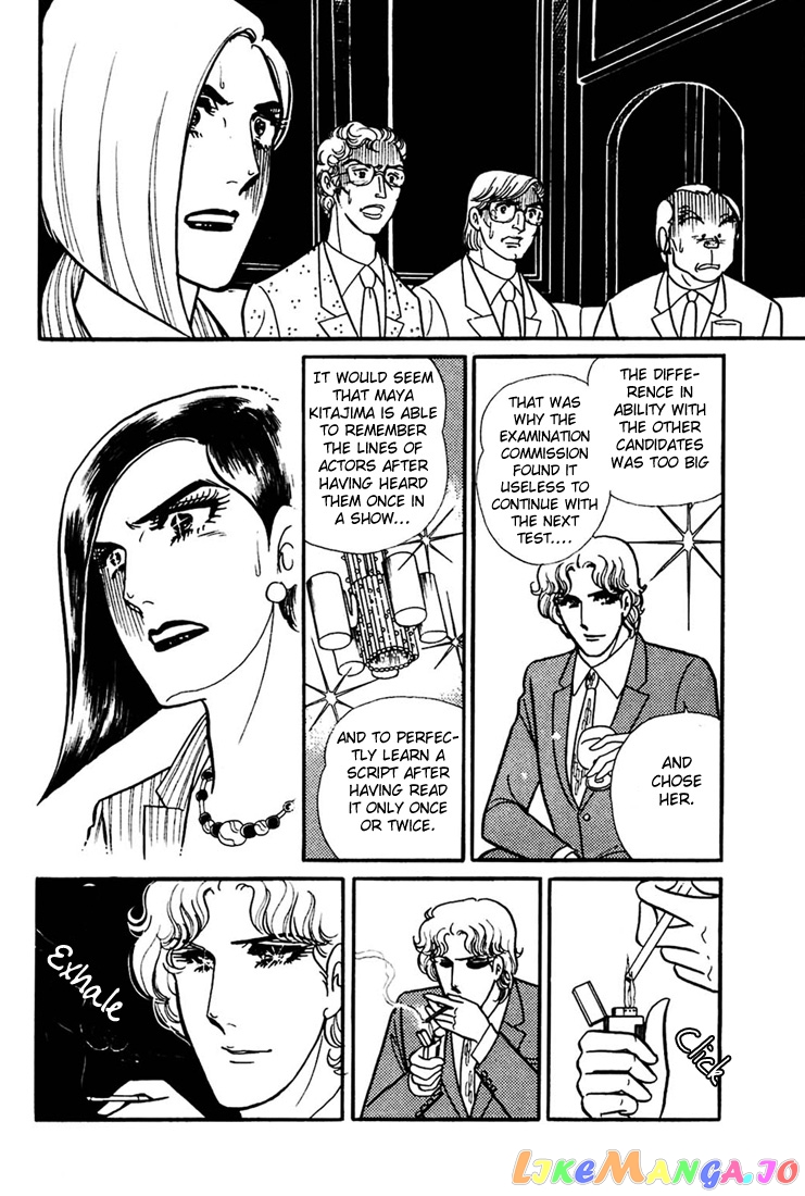 Glass Mask chapter 158 - page 14