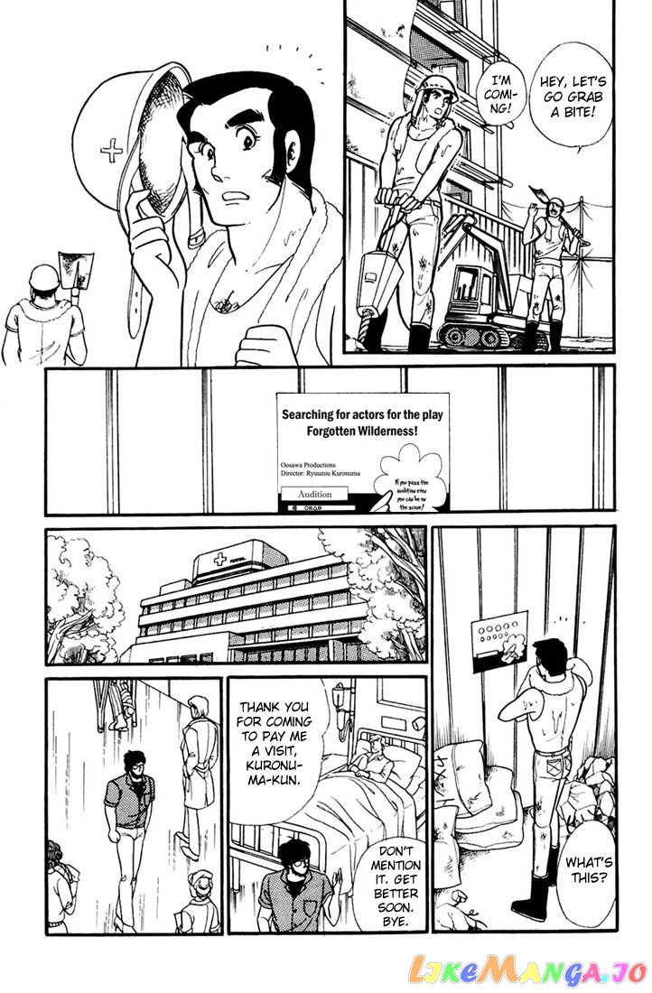 Glass Mask chapter 158 - page 19