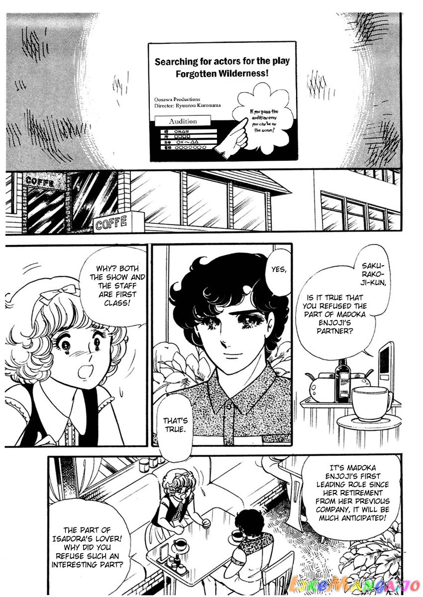 Glass Mask chapter 158 - page 23