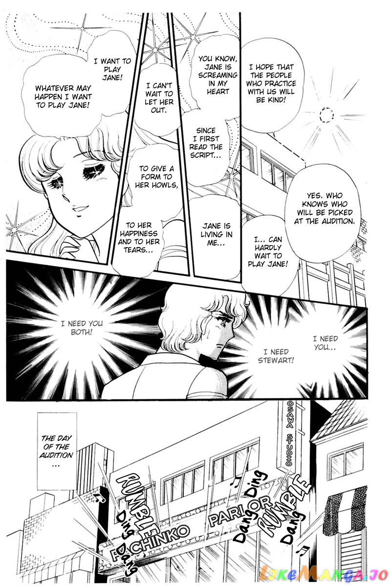 Glass Mask chapter 158 - page 25