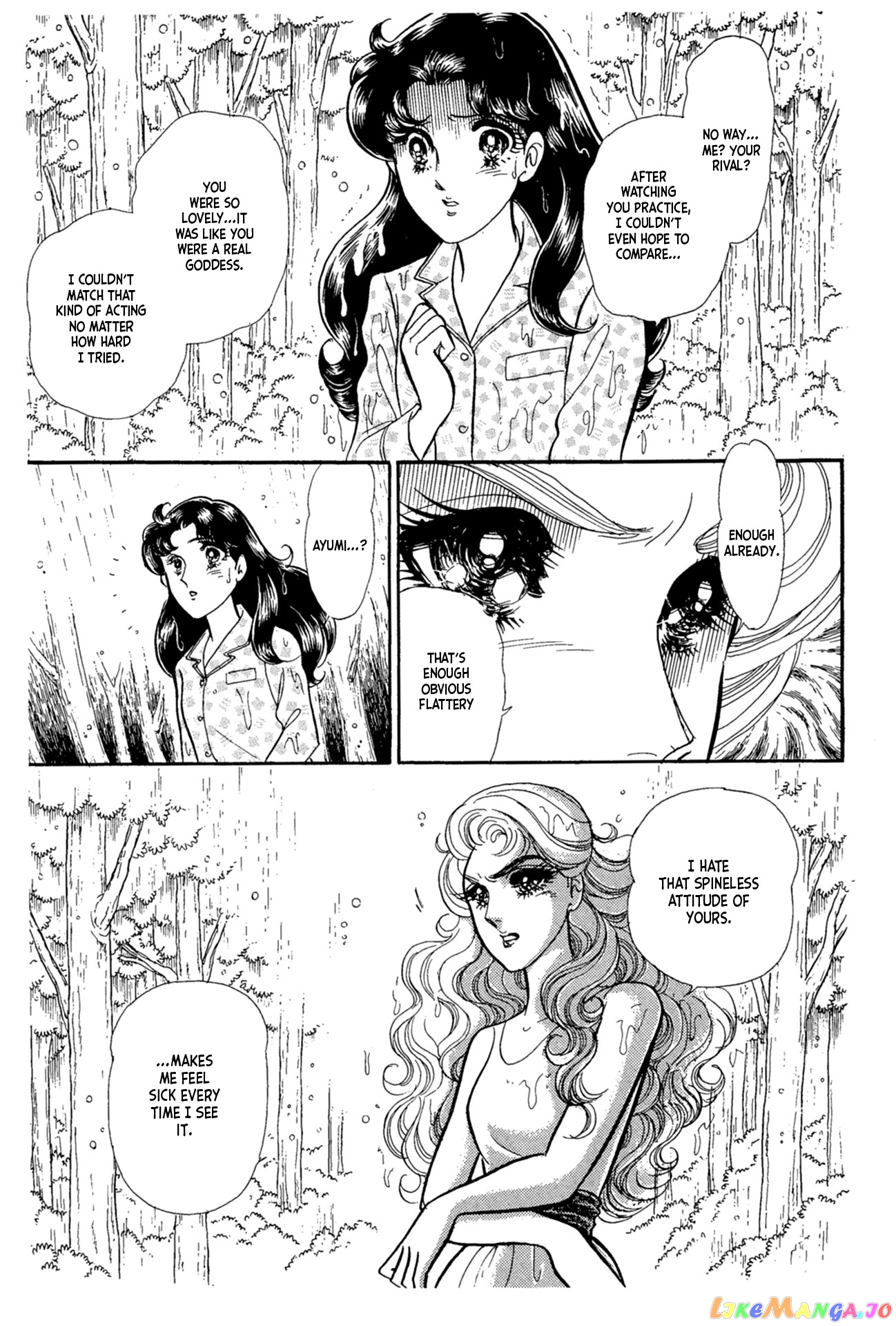 Glass Mask chapter 223 - page 12