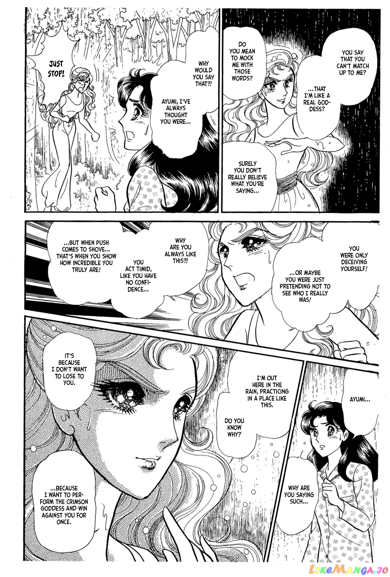 Glass Mask chapter 223 - page 13