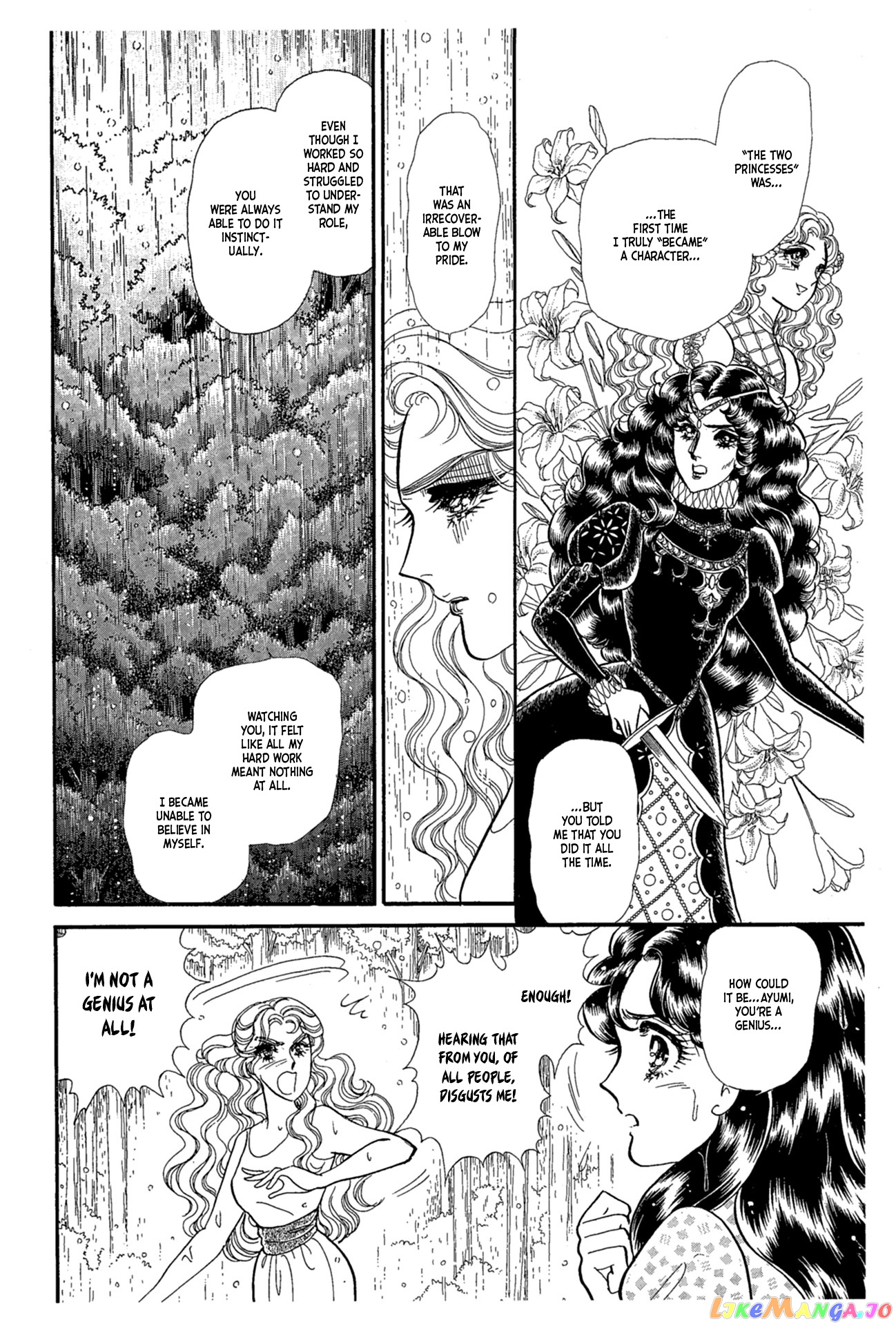 Glass Mask chapter 223 - page 17