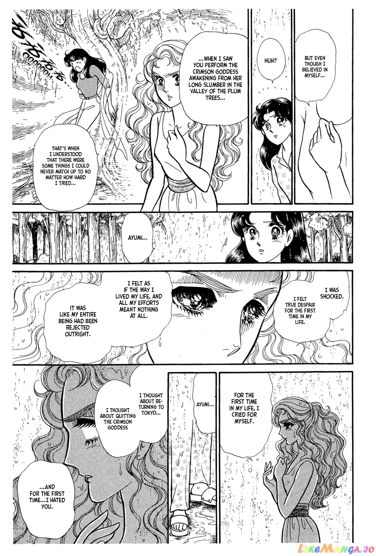 Glass Mask chapter 223 - page 20