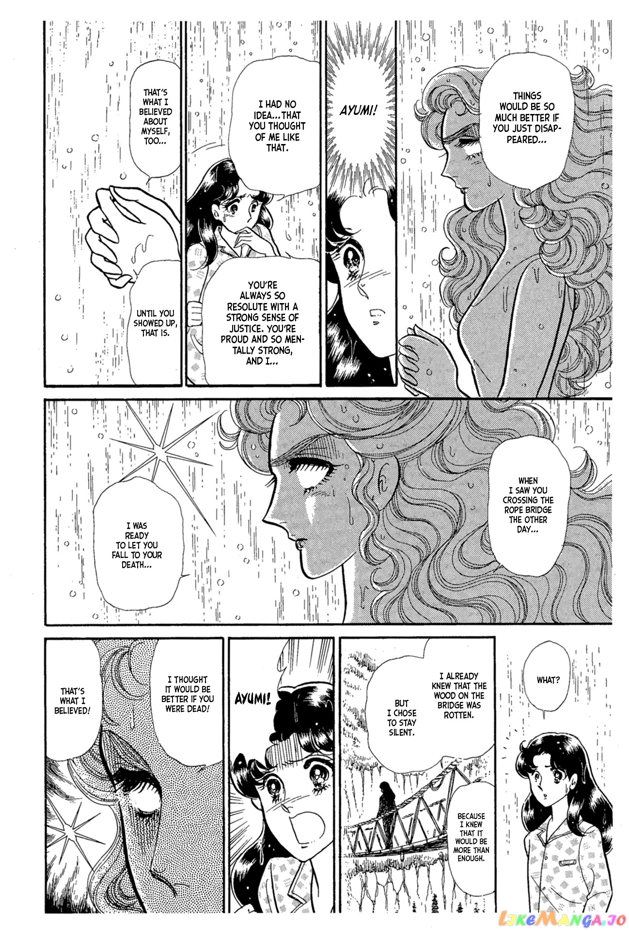 Glass Mask chapter 223 - page 21