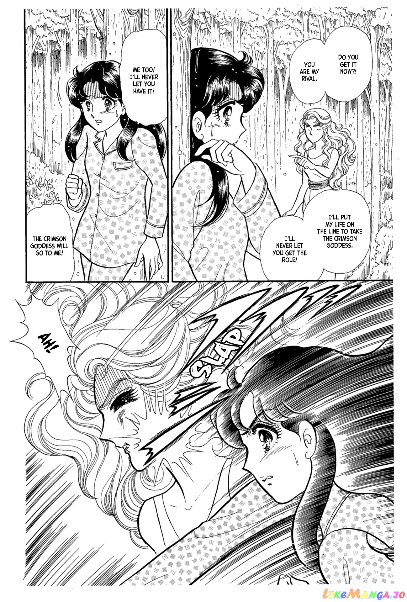 Glass Mask chapter 223 - page 27