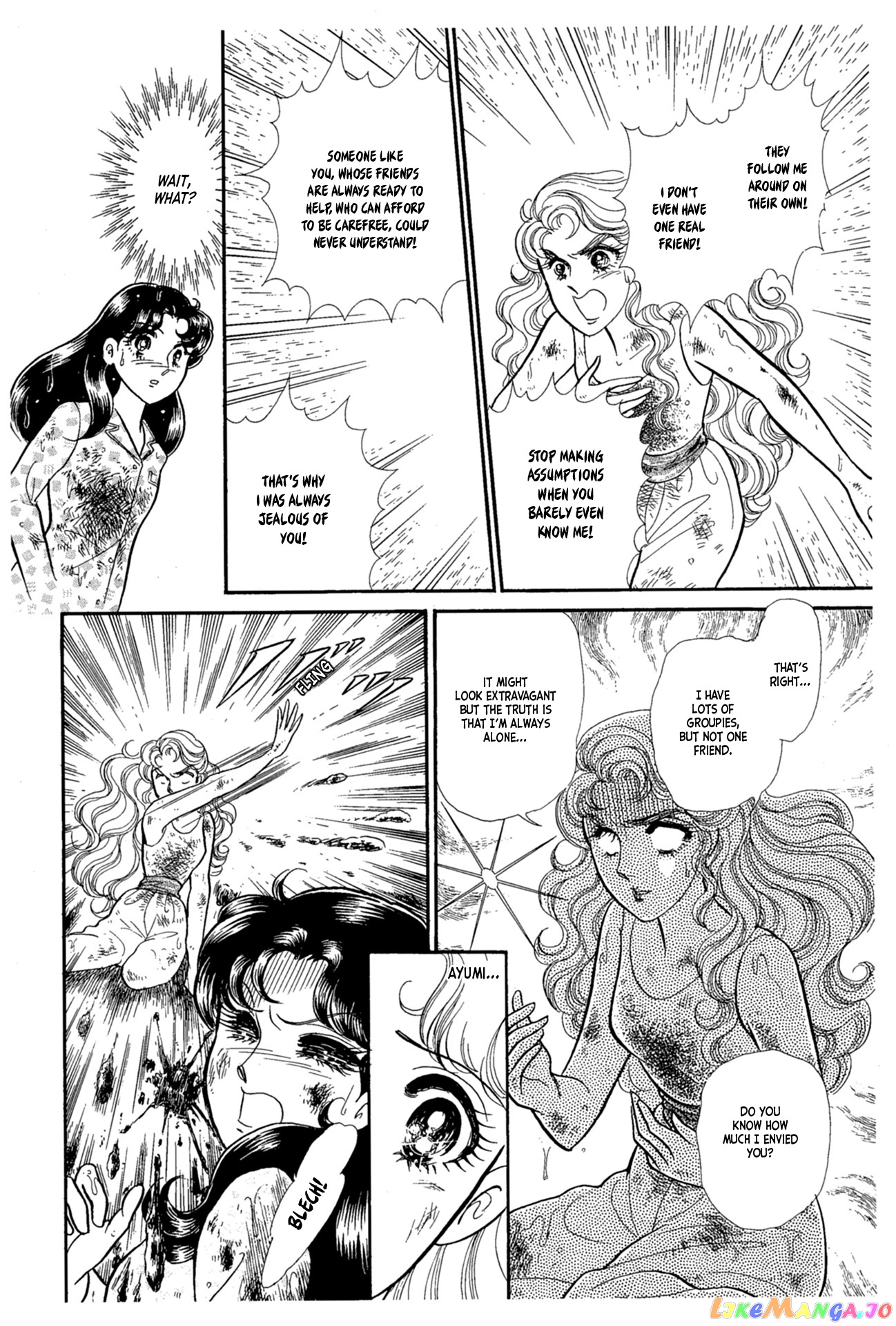 Glass Mask chapter 223 - page 31