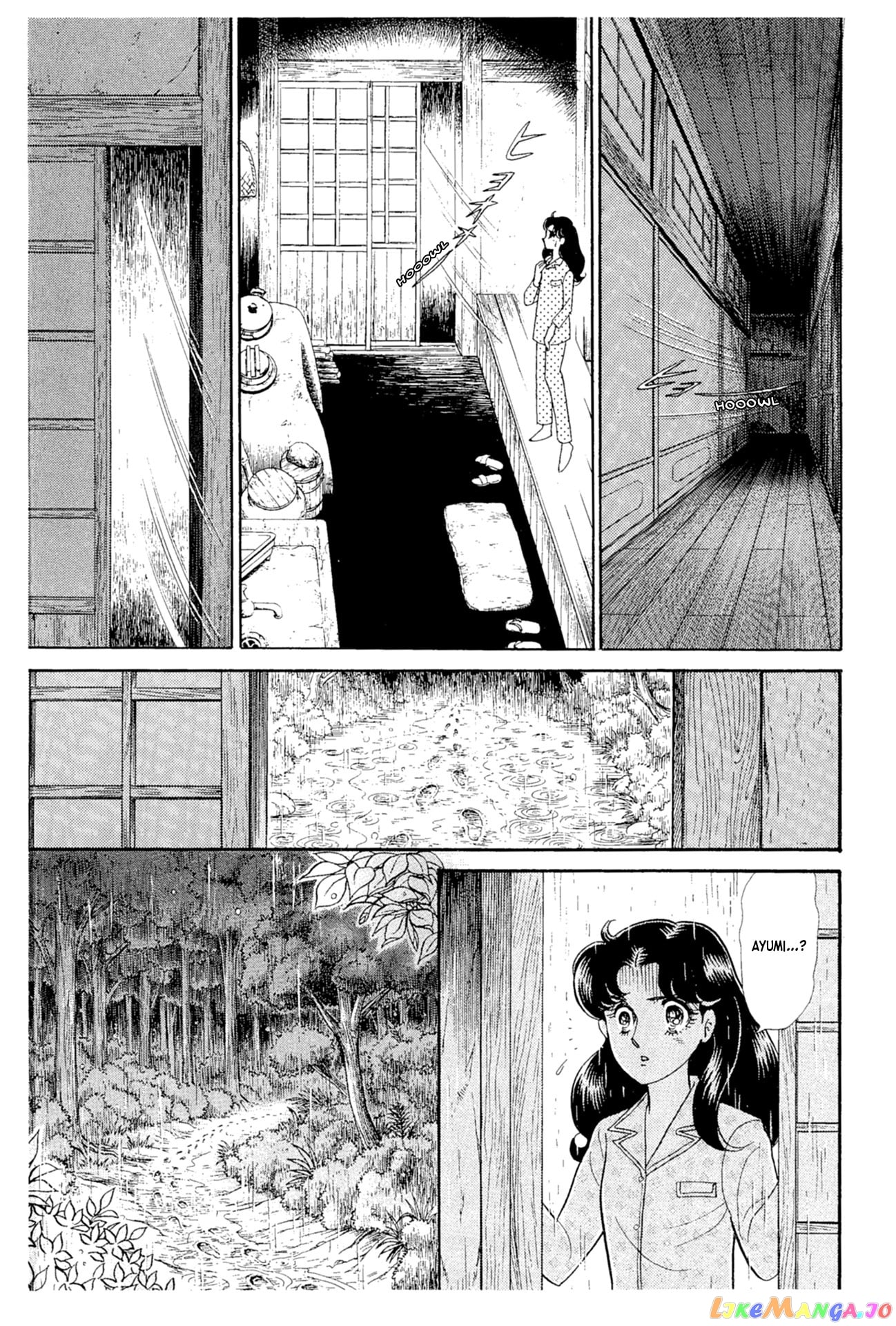 Glass Mask chapter 223 - page 4