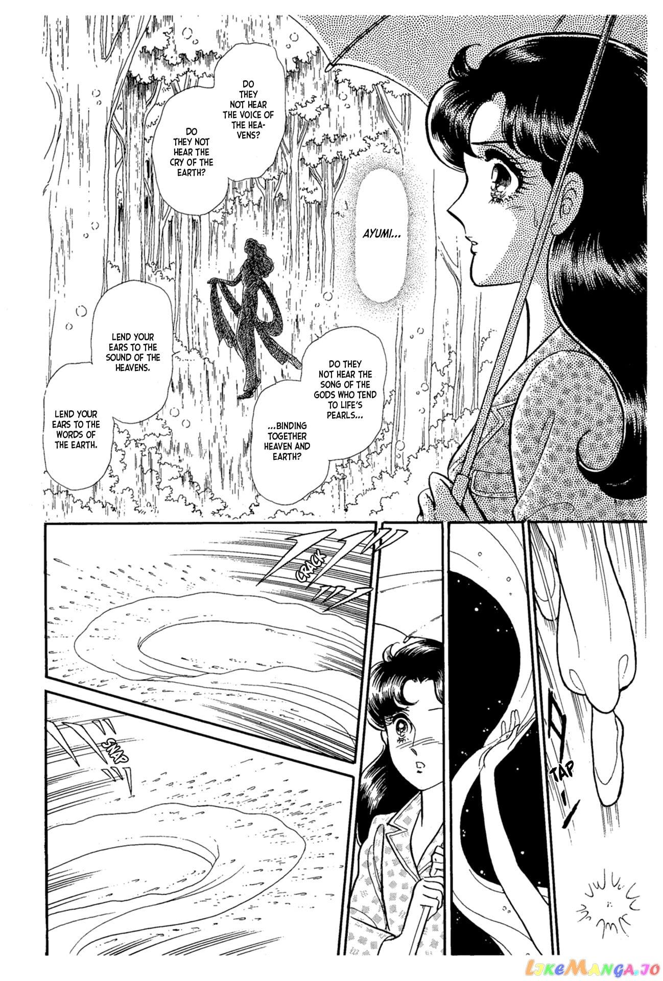 Glass Mask chapter 223 - page 7