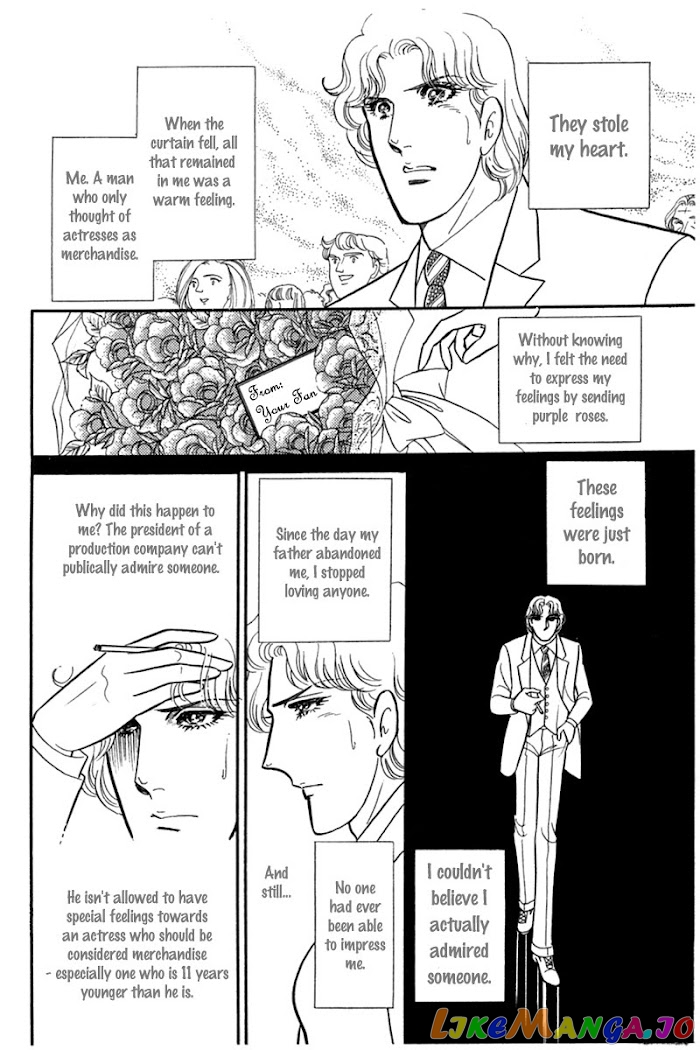 Glass Mask chapter 182 - page 12
