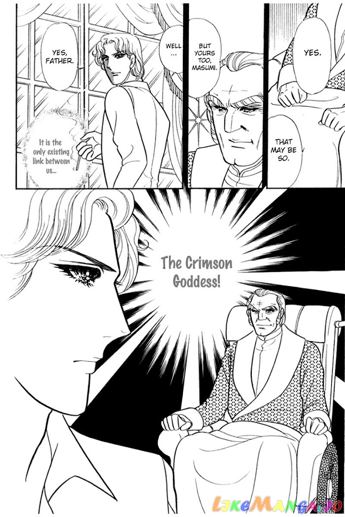 Glass Mask chapter 182 - page 18