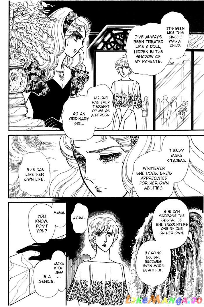 Glass Mask chapter 182 - page 24