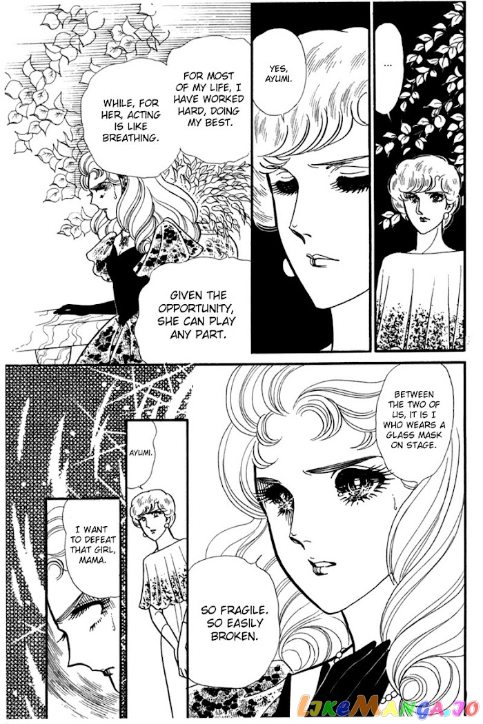 Glass Mask chapter 182 - page 25