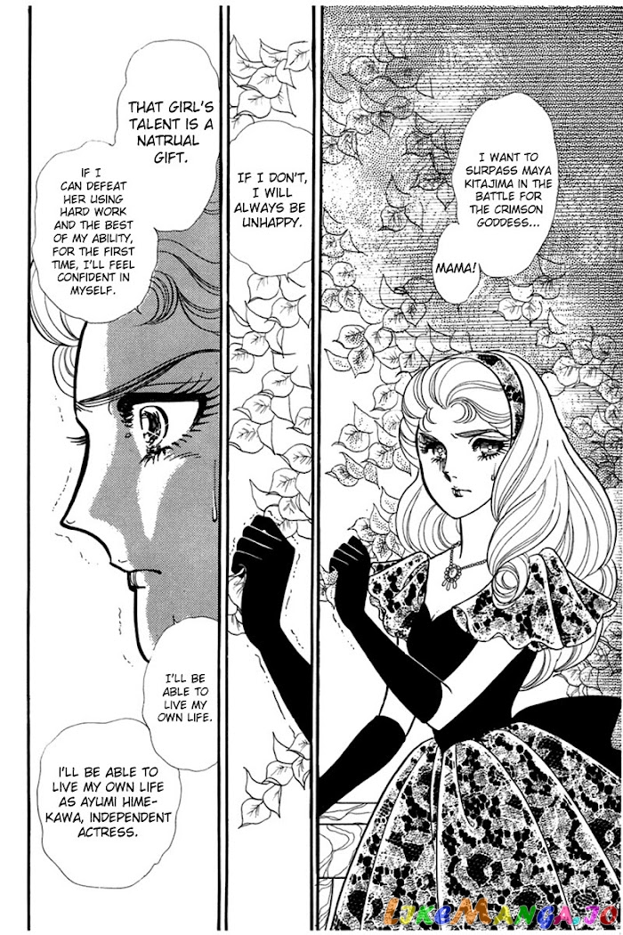 Glass Mask chapter 182 - page 26