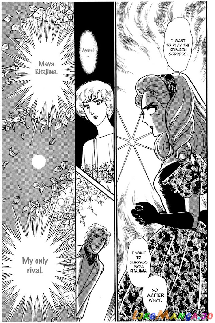 Glass Mask chapter 182 - page 27