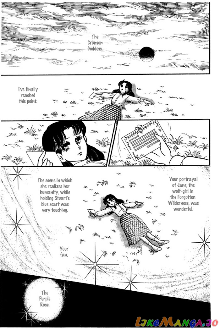Glass Mask chapter 182 - page 29