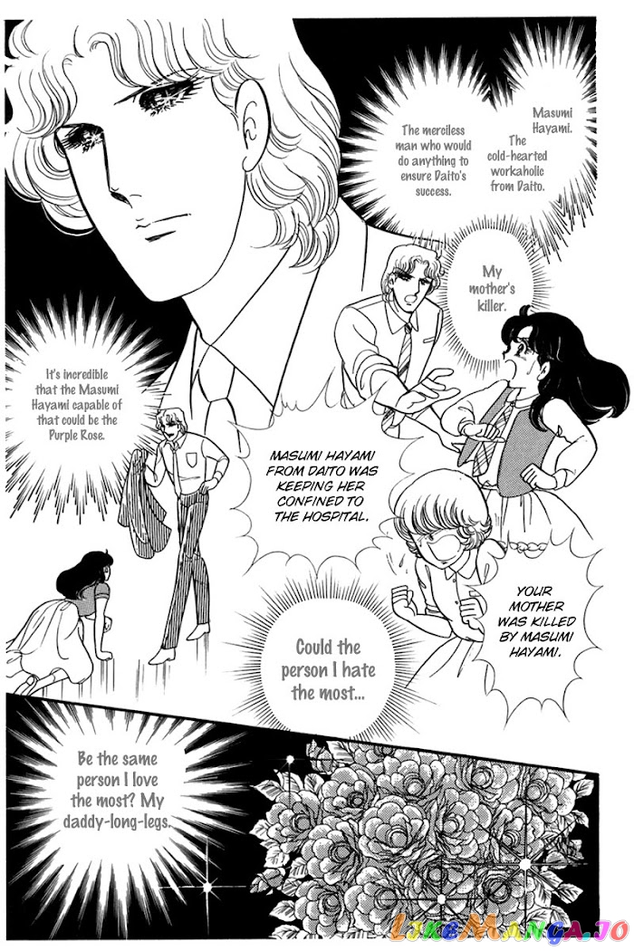 Glass Mask chapter 182 - page 31