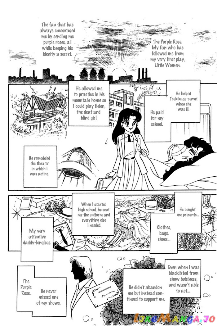 Glass Mask chapter 182 - page 32