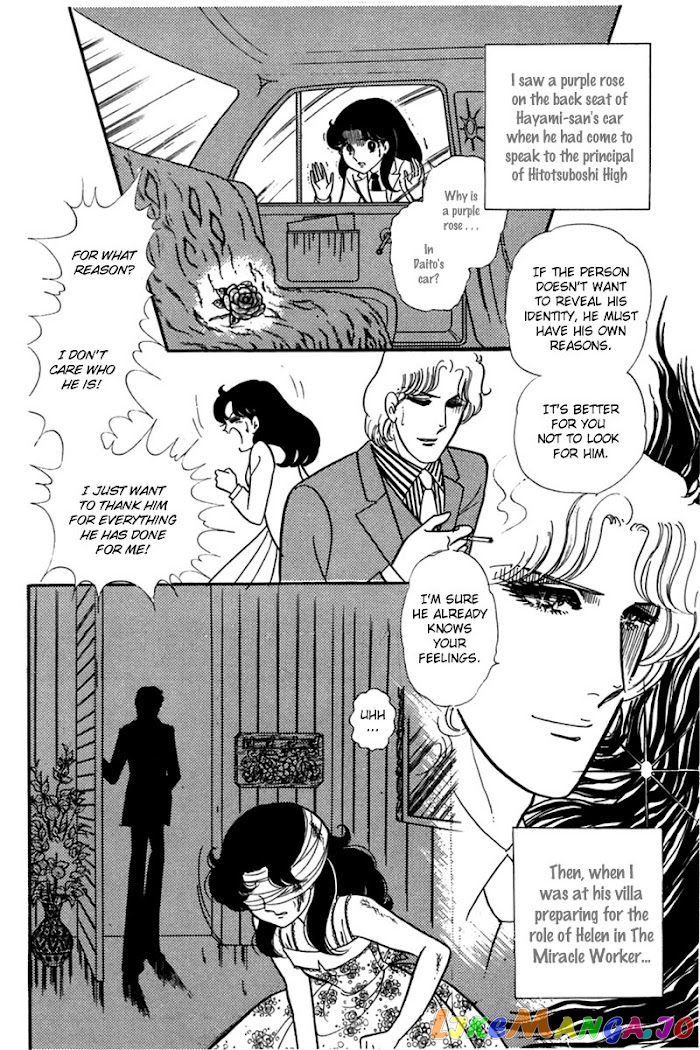 Glass Mask chapter 182 - page 34