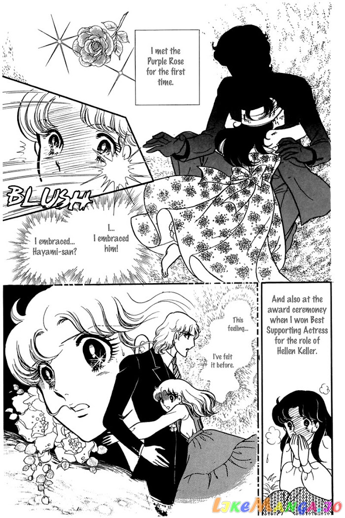 Glass Mask chapter 182 - page 35