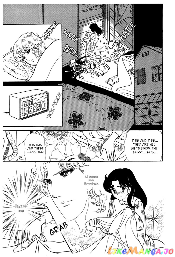 Glass Mask chapter 182 - page 39