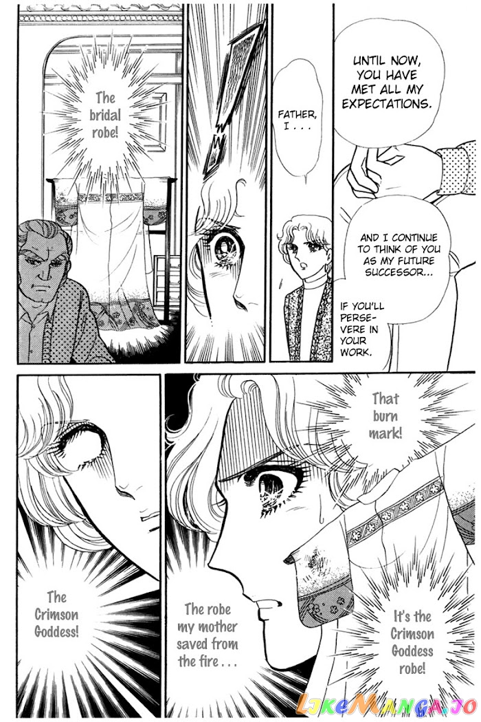Glass Mask chapter 182 - page 6