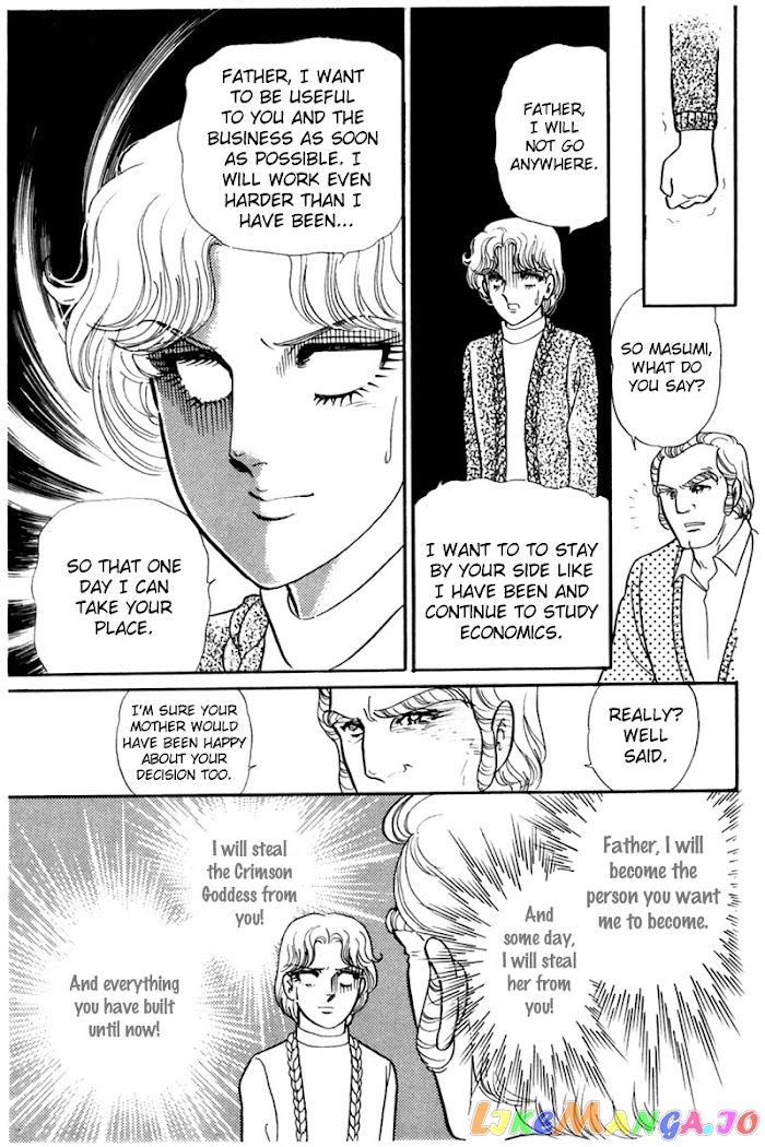 Glass Mask chapter 182 - page 7
