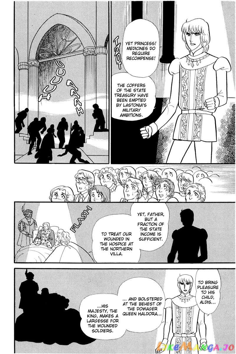 Glass Mask chapter 135 - page 13