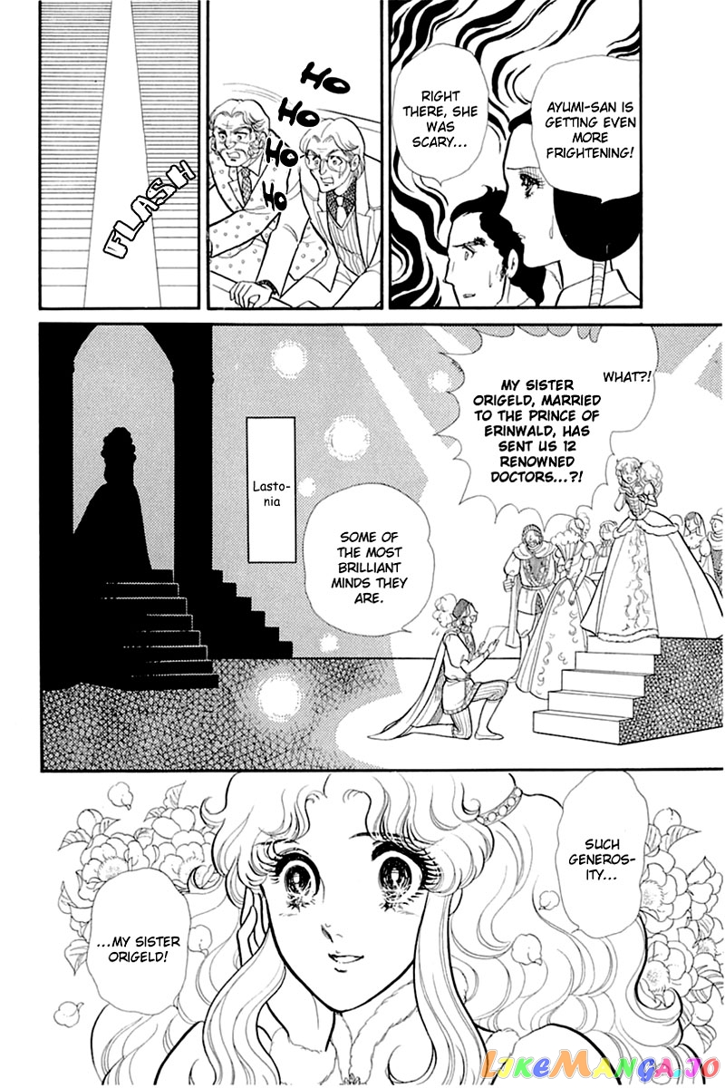 Glass Mask chapter 135 - page 17