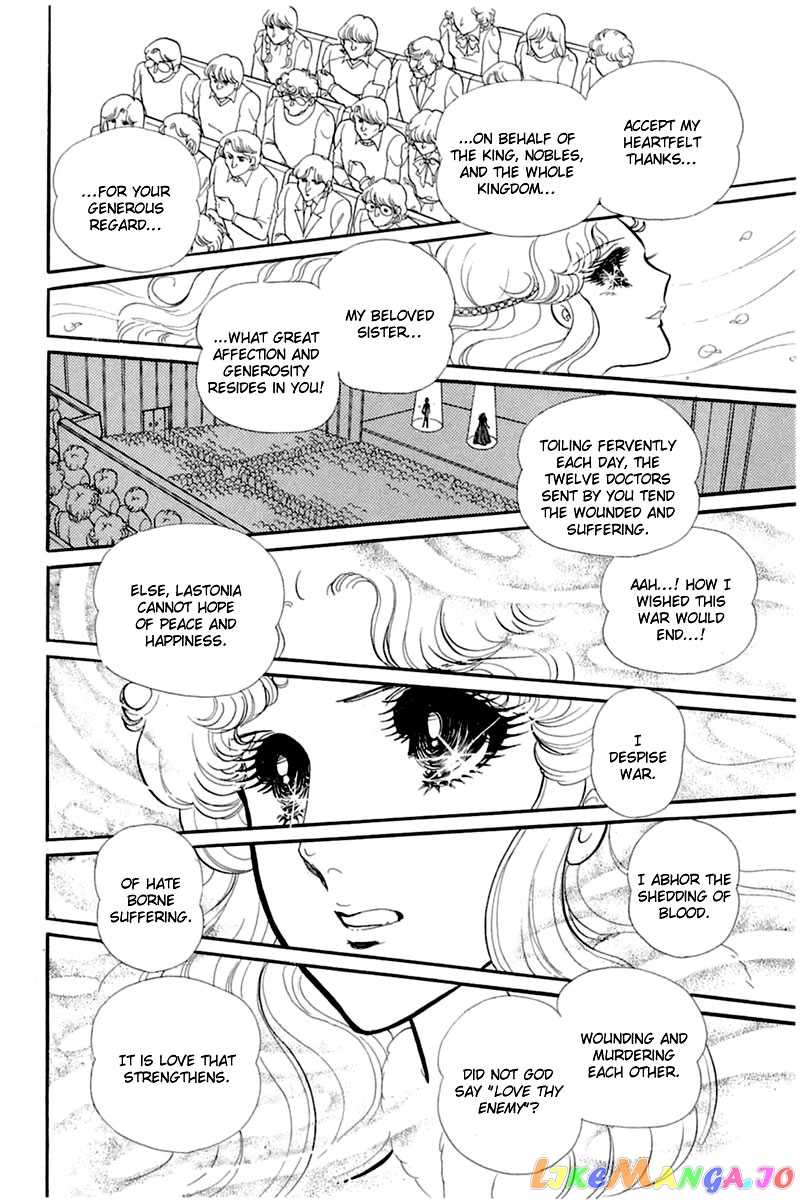 Glass Mask chapter 135 - page 19