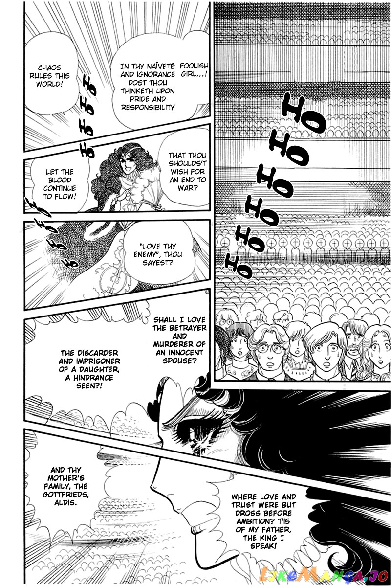 Glass Mask chapter 135 - page 23